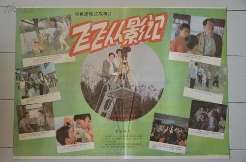 日本在留卡办理延期